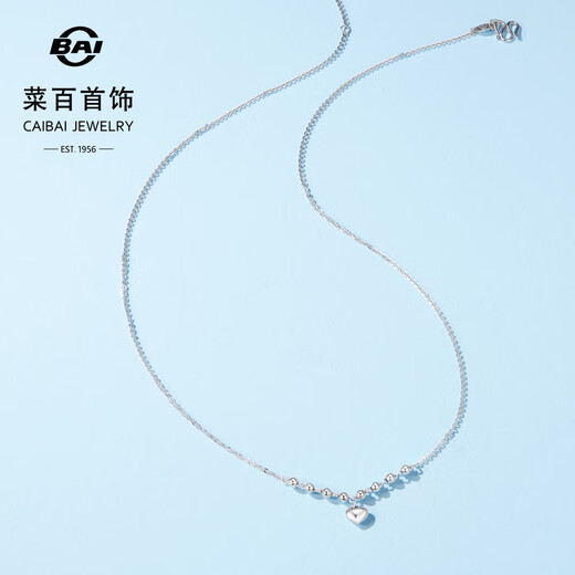Caibai Jewelry Platinum Necklace Pt950 Platinum Fashion Simple Peach Heart Sweet Heart Necklace Price BJ Platinum Necklace About 3.01g About 40cm