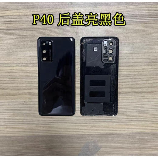 T is suitable for p40pro original disassembly back cover p40 glass back shell Huawei second-hand disassembly mobile phone back cover P40 bright black disassembly 99 new
