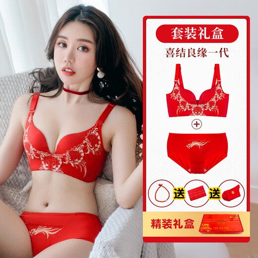 Yaonishi brand top ten bra set 2026 Year of the Horse red zodiac year underwear women's wedding gift bra for wife, tie the knot, underwear set, 75B 34B, no steel ring underwear