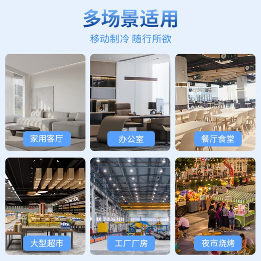 VCJ【德国品牌】 工业冷风机空调扇制冷水冷电冷风扇加水冷气机家用空调扇商用可移动制冷风扇大风量 【0.9米高适用60-70平方】50L大水箱机械款