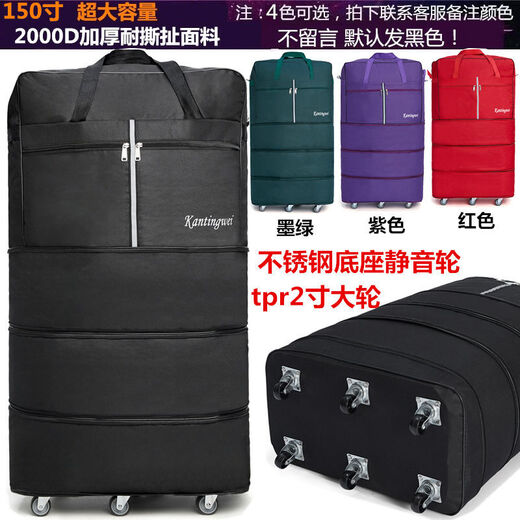 Lanefield waterproof folding 158 aviation checked bag Oxford cloth large-capacity luggage bag with wheels multi-purpose moving suitcase 80-inch black fluorescent luxury stainless steel 6-wheel explosion-proof belt with lock