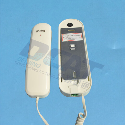 Accessoires d'ascenseur / Salle informatique géant Tongli Interphone Téléphone / HD-9901/9991 / WUFANG INTERCOM / SEUX-PIÈCE POUR LA LIVRAISON UN AN HD-99919