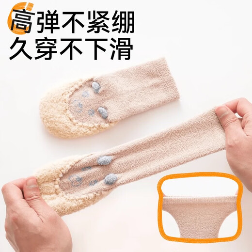 Cotton Twin otoño e invierno zapatos de piso de bebé baby baby dispensing baby interior invernado en espesas niño y niña zapatos y calcetines para niños pequeños rosa 1 par tamaño promedio (6-12 meses) longitud del pie 11.5-12 cm