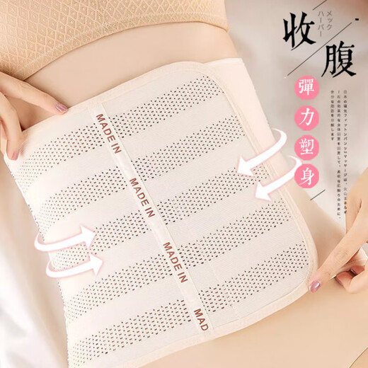 Langsha Belt Women's Velcro Breathable Belt Shaping Waist Beauty Body Shaping Belly Belly Band