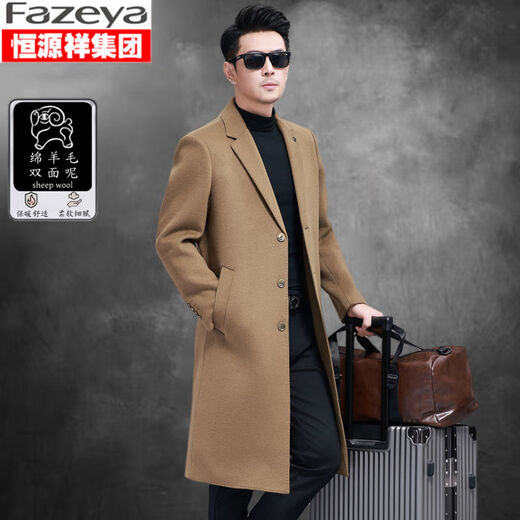 Fazeya恒源祥高档秋冬双面羊毛呢男士过膝大衣外套西装领风衣呢子 灰色 170/M