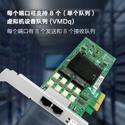 LR-LINK 联瑞PCIEx4千兆网卡双电口Bypass服务器网卡 基于I350AM2芯片 LREC9712HT-BP