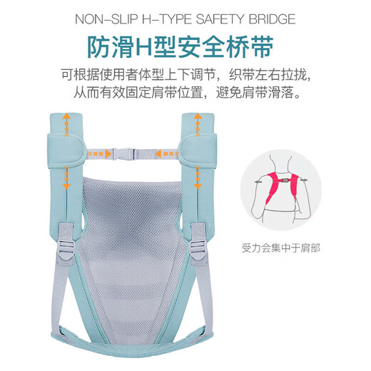 
Tiancaiyiding (tiancaiyiding) simple baby strap front-heel style, all seasons, universal breathable baby shoulder bag, portable storage, Aiqing [foldable into a small bag for easy carrying]