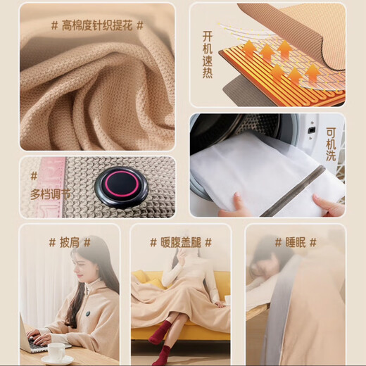 Xiaomi white hair heating shawl warm body shawl cover leg warmer blanket USB heating shawl cover electric blanket outdoor household removable washable Maple leaf red fine waffle velvet 150*80