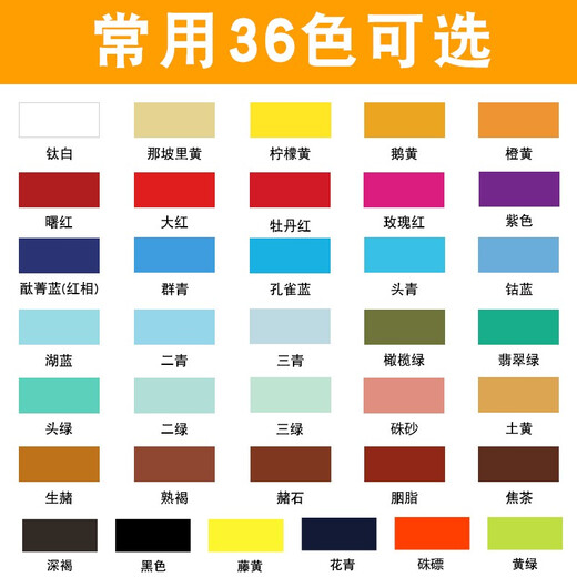 Marley Chinese Painting Pigment Set 24 Colors 36 Colors 12ML Single Ink Painting Chinese Painting Pigment Beginner Tool Set 793-Black 12ml Chinese Painting Pigment