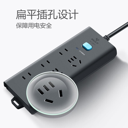
Bull (BULL) lightning protection socket, plug-in/plug-board/converter/connector/connector lightning protection plug-in board [6-position total control 3 meters] H5330