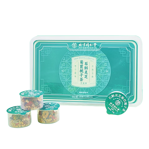 Peking Tongrentang Dendrobium ganoderma lucidum chicodile gardenia tea pueraria Wurzel grünes Geld Willow verlässt Gesundheit Tee Offizielle echte Flaggschiff 1 Schachtel