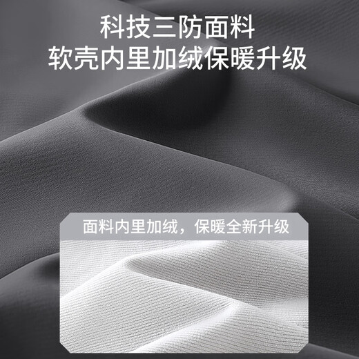 Baleno two-wear soft shell three-proof overalls for women 2025 autumn and winter new outdoor sports plus velvet warm and wear-resistant paratrooper pants