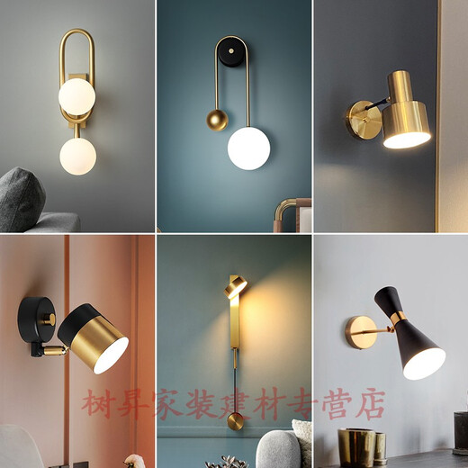 Master bedroom wall lamp bedroom bedside lamp creative background wall modern simple Nordic light luxury living room wall lamp aisle lamp single head three-color light