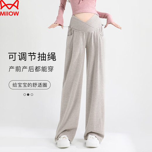 MiiOW Maternity Pants Spring and Autumn Outerwear Pregnancy and Postpartum Casual Wide Leg Pants Glutinous Rice Pants Maternity Clothing Autumn Oatmeal L