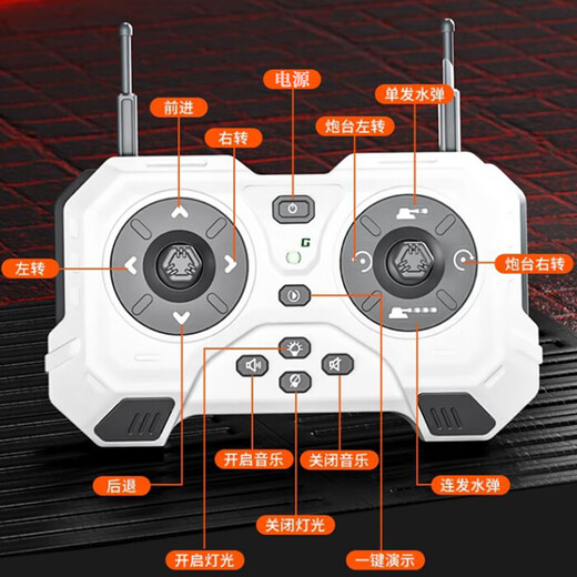 Smart Home's Remote Control Tank Car puede disparar bombas de agua y disparar a las cuatro ruedas Otr-Road Track Boys 1 June Gift Toy Lanzamiento de las balas de agua + Control de teléfonos móviles] 32 cm Tipo 99 1 conjunto de baterías recargables + 500 balas de agua
