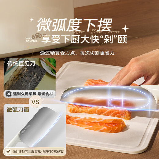 小熊（Bear）抗菌刀具套装 家用不锈钢切菜刀6件套 砍骨刀切片刀水果刀剪刀