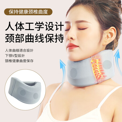 Mccofi Japanese neck brace, cervical vertebra protector, neck brace, anti-bowing protection, neck forward tilt support, neck cervical vertebra corrector J1