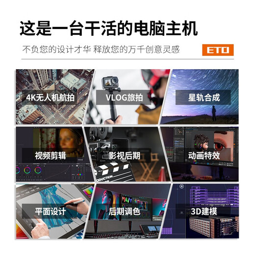 Yituyuntian 15th generation U7 265KF high-end RTX 2000Ada A4000Ada designer's dedicated computer graphics workstation graphic design 3D modeling rendering DIY assembly host 64G configuration four U7 265KF+2000Ada