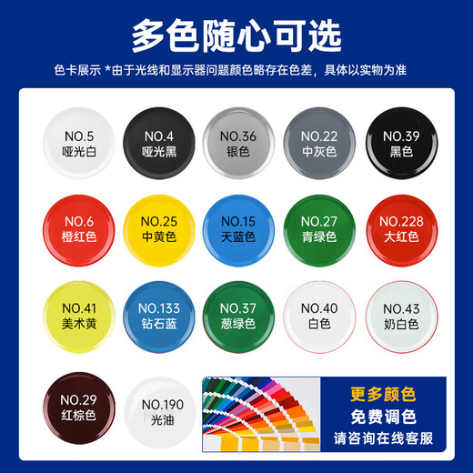 Wikagu self-painting hand spray paint industrial anti-rust paint metal paint car color change scratch repair DIY graffiti 350ml NO.228 bright red 12 bottles in box