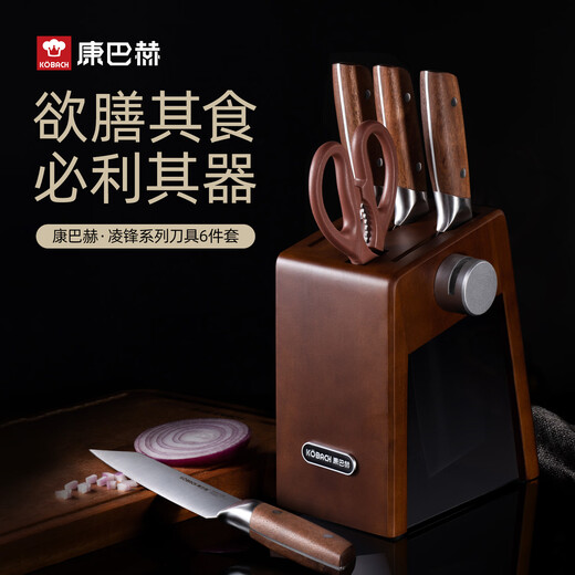 Konbach kitchen knife six-piece set household stainless steel vegetable cutting knife bone chopping knife fruit knife bone scissors with sharpener set knife set 6-piece