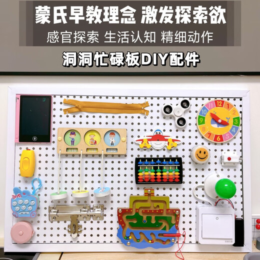 Jiayile пещера насыщенных домов Дом DIY аксессуары материалы Монтессори Раннее образование домашние игрушки детское детское сады