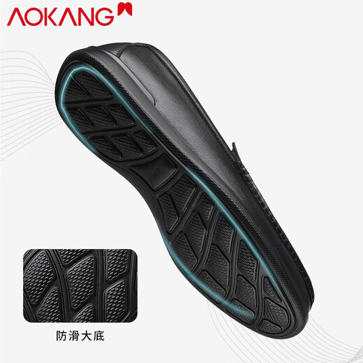Aokang zapatos para hombres primavera y verano nuevos zapatos de frijoles de cuero genuinos tapa de pie para hombres zapatos de cuero casual conductores zapatos de cuero suave de cuero suave negro 42 260 mm