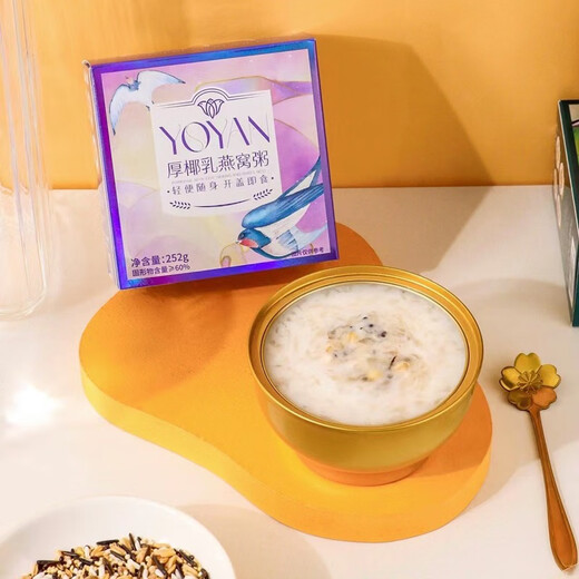 合珍园厚椰乳五谷陈皮雪梨山药百合溯源燕窝粥天然食材0添加月子滋补餐 【简装】厚椰乳燕窝粥24碗