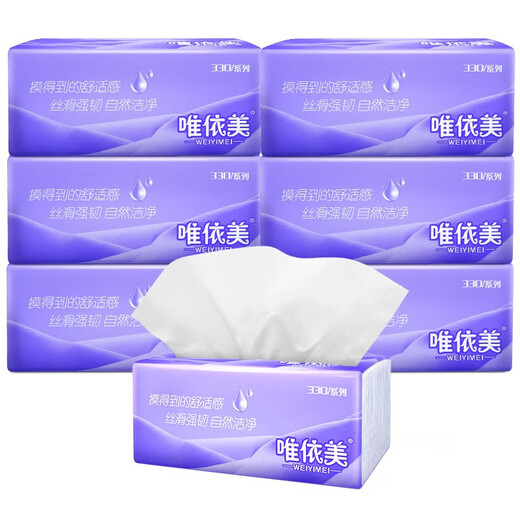 Weiyimei original wood pulp 110 3-layer 6-pack household household baby napkins hotel hotel tissue paper facial tissue sanitary toilet paper V9221