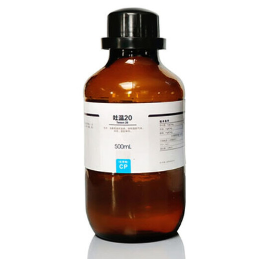 Sinopharm Tween 20/40/60 analytically pure AR chemical reagent cleansing oil food grade cosmetic surfactant Yatai (Tween 20 analytically pure 500ml)