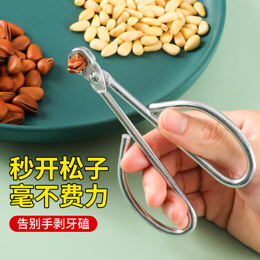 Necooks pine nut sheller, watermelon seed sheller, multifunctional nut clamp, melon seed tongs, macadamia nut opener, 1 pine nut sheller
