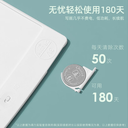 得力（deli） 液晶小黑板 儿童画板液晶手写板 彩色绘画涂鸦写字板可擦写 电子画板 液晶手写板平板 8.5英寸-单色（附触屏笔一支）