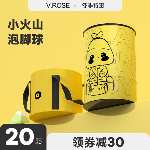 V.ROSEVROSE Weirun Little Volcano Herbal Foot Bath Salt Removes Essential Oil Foot Ball Sleeping Aid Pill Moisture VROSE Little Volcano Foot Ball 40 Pills in a Barrel