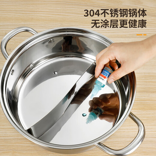 Royalstar Olla caliente de acero inoxidable 304 Olla recta de pato mandarín Hogar shabu-shabu Engrosado Doble fondo Olla de sopa de gran capacidad Cocina de inducción Universal Olla caliente de pato mandarín de acero inoxidable 304 6L 32cm