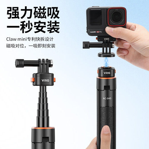 Vrig dji action 4/5 Selfie Stick 5pro Magnetic Saug Schnellfreisetze Sportkamera Gopro12 Handheld-Verlängerung Stange Insta AcePro-Klammerzubehör Mobile Telefon Tripod [Standard] AC-04S Magnetic Saug Schnellfreisetzung Tripod Tripod