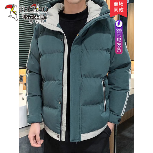 啄木鸟棉服男2025秋冬季新款潮流外套男青年棉衣男加厚连帽羽休闲绒服男 10688/9789灰色 3XL