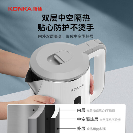 KONKA electric kettle 304 stainless steel double-layer anti-scald 1.8L large capacity thermal insulation kettle warm kettle kettle electric water bottle KEK-W1815