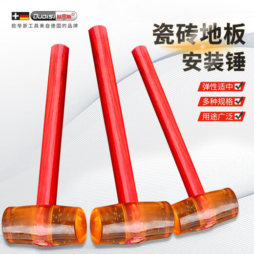 Otis rubber hammer rubber hammer tile installation hammer wooden handle solid hammer floor decoration tool inspection hammer industrial grade-750 rubber hammer strong