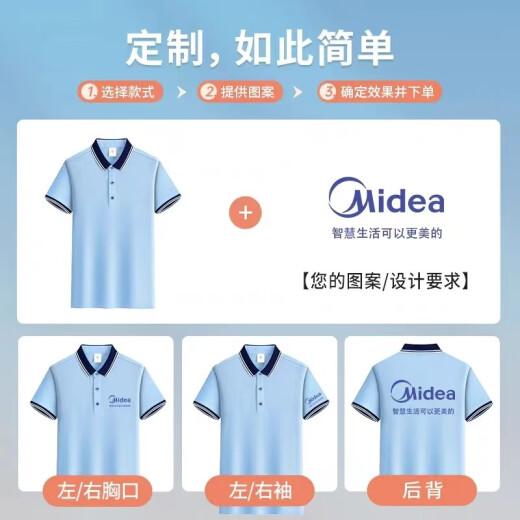蔚印polo衫定制印logo工作服文化衫翻领工衣棉短袖t恤工服夏季订制男 9902白色 2XL