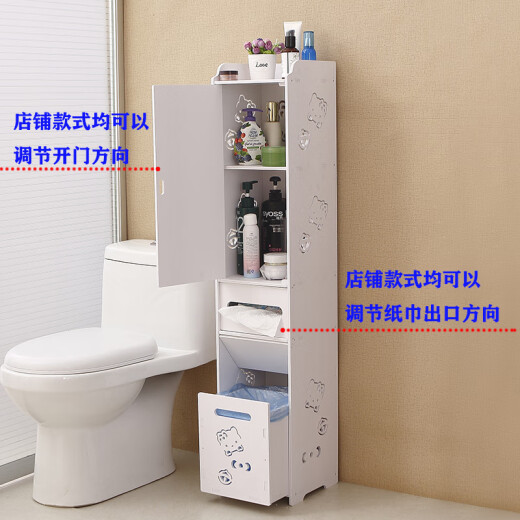 Chuangjingyi chooses bathroom gap storage waterproof toilet floor storage rack bathroom locker toilet side cabinet side narrow cabinet other 80 high X storage cabinet 20 wide