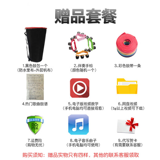 Afrikanische Drum Lijiang Handtank Kindergarten Erwachsener Anfänger Yunnan Percussion Instrumente Marke 10 Zoll Jinse Sea of ​​Clouds Geschenk