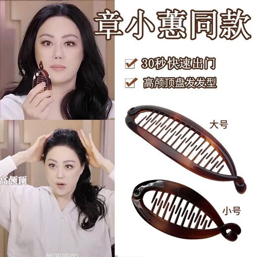 Huamurong großer Haarvolumen Bananenclip 2025 Neue High-End-Twist-Clip-Ponytail-Clip vertikaler Clip-Schale Haarklemme Frauenkopfschmuck Bernstein großer Bernstein für König des Haarvolumens geeignet