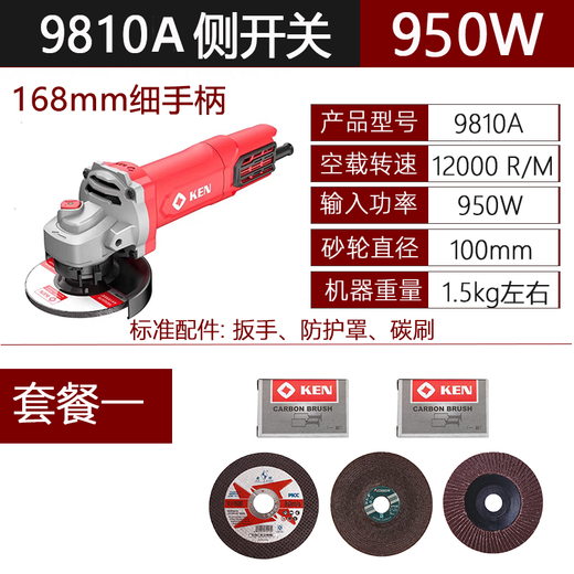 Pupan EN Winkelschleifer 9710, Hochleistungs-Schneidemaschine, Polierer, multifunktionales Haushalts-Industrie-Handschleifen, 950 W, Heckschalter, 9810 A, spezielles, feines Industriemodell