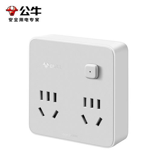 Bull (BULL) one-turn multi-socket expander plug-in strip expander conversion head one-to-two adapter socket conversion plug Generation Z Type 86 one-to-four master control Morning Mist White Z93221
