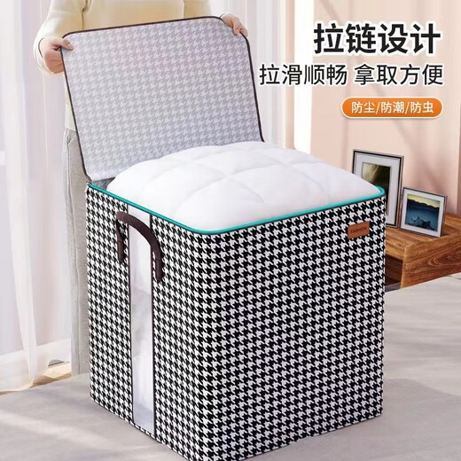 Youna Quilt Storage Bag Home Moving Packing Bag for Clothes Large Capacity Quilt Moisture-proof and Dust-proof Organizing Bag Extra Large Houndstooth-180# 50*50*70cm