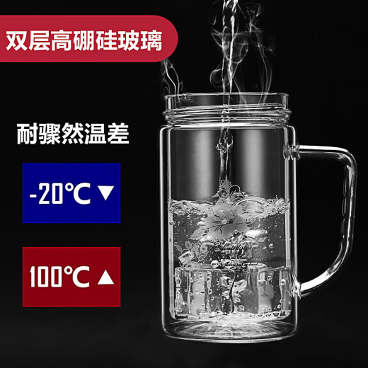 Fuguangjian brand double-layer glass cup supports group purchase customized tea cup office cup with handle large capacity men's and women's water cup