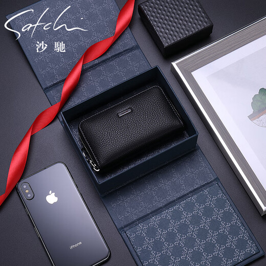沙驰新款钥匙包男真皮拉链大容量钥匙包牛皮多卡位功能锁匙包通用 黑色