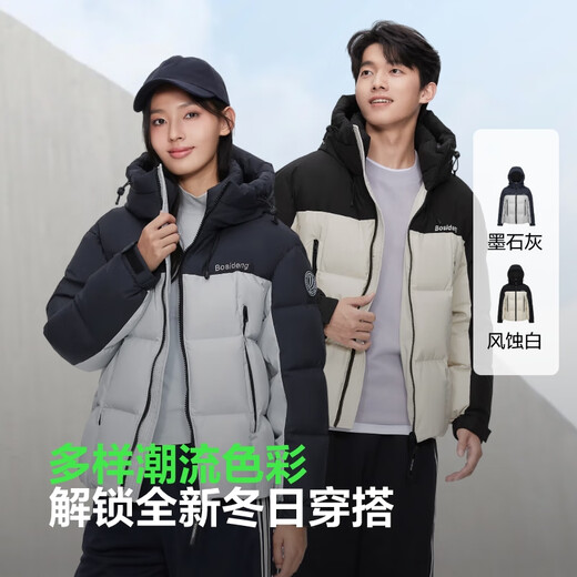 Bosideng winter down jacket men and women same style hooded bread coat new national standard 90 fleece shopping mall same style jacket
