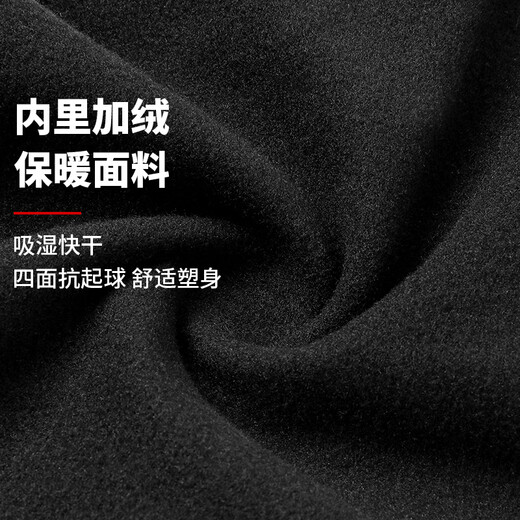 Captain Tas cycling trousers men's winter long fleece cycling jersey warm windproof clothing women's dark night black L