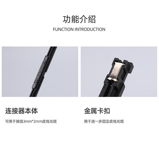 科路士 L925B光纤冷接子接续子光纤对接子L925BP冷接头双规格裸纤快速连接器FTTH光纤入户 接续子（皮线光缆中间断开使用）
