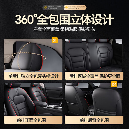 
Mengduofu 15-23 Peugeot 408 seat cover 308 seat cushion fully enclosed 2008/4008/5008 four-season universal seat cover [Original car pattern customization] genuine leather luxury version seat cover